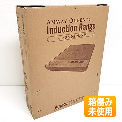 【中古】●未使用● アムウェイ クィーンe インダクションレンジ 2020年製造 IH