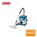 【中古】●外箱開封/未使用品● マキタ/makita 充電式ドライクリーナ VC866DZ 本体のみ ※バッテリ、充電器別売