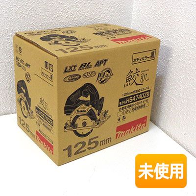 【中古】●未使用品●マキタ/makita 18V 6.0Ah 125mm 充電式マルノコ HS474DZB 黒 本体のみ 鮫肌チップソー付 ※バッテリ・充電器別売