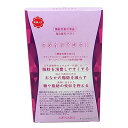 【中古】【未使用】メナード/MENARD スタイルアシスト 45粒 (13.5g) 期限2025年11月≪メール追跡便対応≫ 1