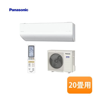 パナソニックのエアコン CS-UX632D2-W [クリスタルホワイト]