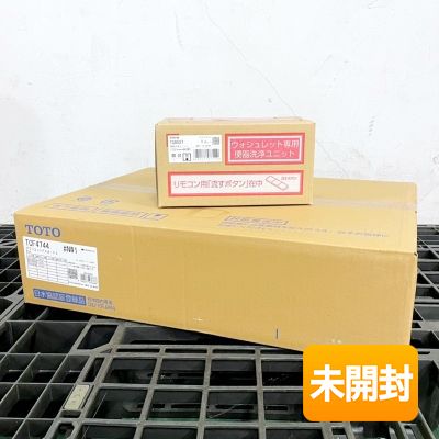 【中古】●未開封品/数量限定/大特