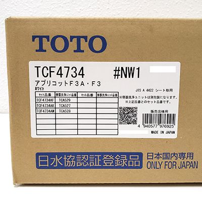 【中古】●未開封●TOTO ウォシュレット アプリコット F3 TCF4734 #NW1 ホワイト 2