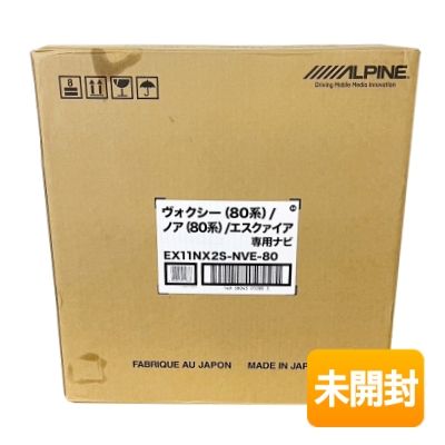 【中古】【在庫有り/未使用】Alpine/アルパイン ビッグX 11 EX11NX2-NVE-80 シンプルモデル [ヴォクシー/ノア/エスクァイア（80系）専用]