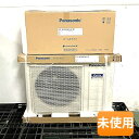 【中古】【未使用】パナソニック エアコン CS-634DGX2-W(室内機：CS-634DGX2-W 室外機：CU-634DGX2) 20畳用 200V 2024年モデル