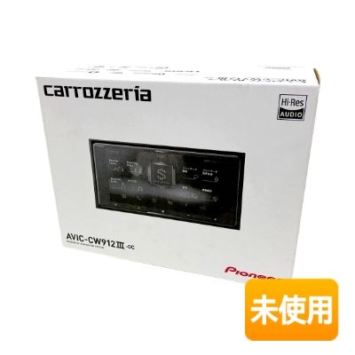 【中古】●未使用品●Pioneer/パイオニア カロッツェリア AVIC-CW912III-DC 7V型 200mmワイド サイバーナビ