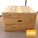 【中古】【未開封】Rinnai/リンナイ デリシア RHS31W38M13RCSTW LPガス ビルトインガスコンロ 3口 トッププレート幅60cm