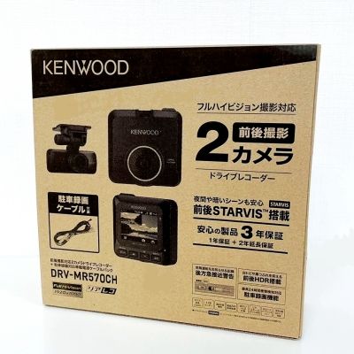 【中古】【未使用】★特価★ケンウッド 前後撮影対応 2カメラドライブレコーダー + 駐車録画対応車載電源ケーブルパック DRV-MR570CH [DRV-MR570 + CA-DR100]