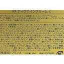 【中古】【箱傷み/未使用】L&#039;OCCITANE/ロクシタン イモーテル ディヴァインクリーム 50ml [IM ディヴァインクリーム c] 3253581763605 2