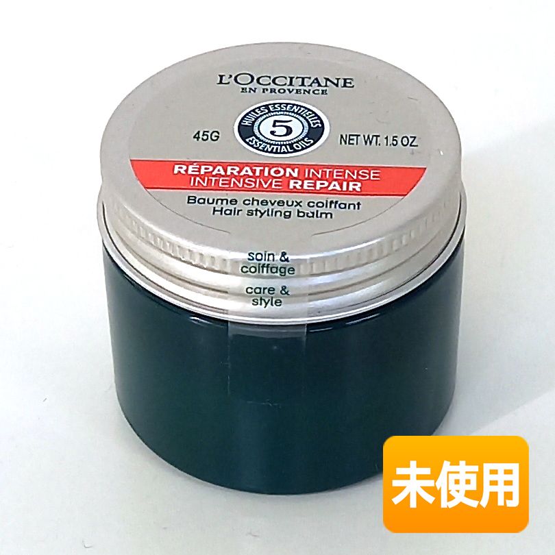 【中古】【未使用】L'OCCITANE/ロクシタン ファイブハーブス インテンシヴリペア ヘアバーム 45g 3253581764992