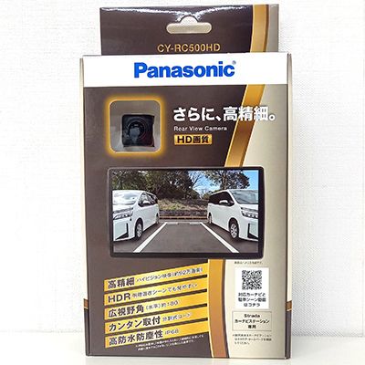 【中古】【未使用】パナソニック/Panasonic リヤビューカメラ CY-RC500HD HDR対応 バックカメラ [Stradeカーナビゲーション対応]