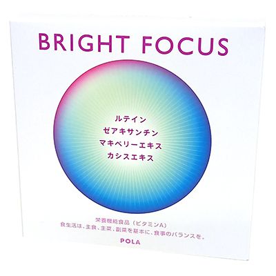 【中古】【未開封品】 POLA ポーラ ブライトフォーカス 90粒 期限2025年10月以降