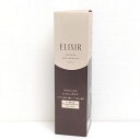 【中古】【箱傷み/未開封】資生堂 エリクシール アドバンスド ローション TI (さっぱり) 本体 170ml