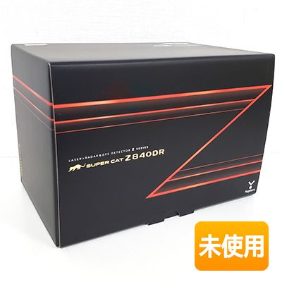 【中古】【未使用】yupiteru/ユピテル レーザー&レーダー探知機 Z840DR SUPERCAT Z series ドライブレコーダー機能付き 指定店専用モデル