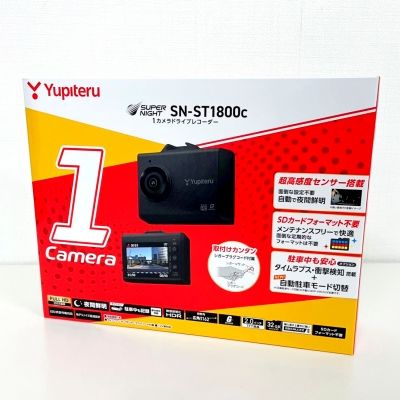 【中古】【未使用】★数量限定特価★ yupiteru/ユピテル SUPER NIGHT 1カメラドライブレコーダー SN-ST1800c[SNST1800c/ド...