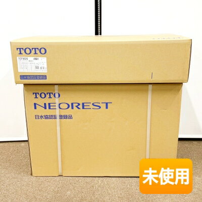 【中古】【在庫有/未使用】TOTO ウォシュレット一体形便器ネオレストLS2 CES9820 (TCF9820 + CS911B) #..