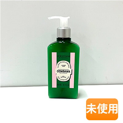 【中古】【未使用】L'OCCITANE/ロクシタン コンバワ シア ボディローション COM SH ボディローション 240ml 3253581786093