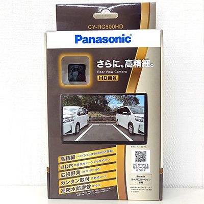 š̤ۡѡۥѥʥ˥å/Panasonic ӥ塼 CY-RC500HD HDRб Хå [Stradeʥӥб]