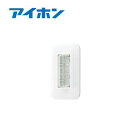 【中古】【未使用】【在庫処分/特価】アイホン ビジネス向けインターホンNFXシステム 廊下灯NFR-4 1個(2)