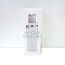 【中古】【未使用】 ナリス化粧品 スキン クリア ピーリング(4)