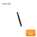 【中古】【未使用】ノエビア アイライナーペンシル用ホルダー ※カートリッジは別売りです。 ≪メール追跡便対応≫