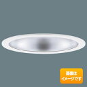 【中古】【開封品/未使用】Panasonic/パナソニック LEDダウンライト 本体 NDN98905S ※ユニット別売