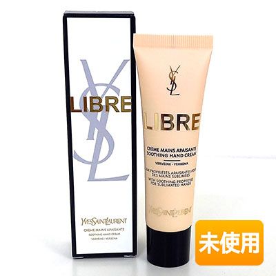 【中古】【未使用】YSL/イヴ・サンローラン リブレ ハンドクリーム 30mlのサムネイル