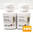 【中古】【2個セット/計120粒】【未開封】 アムウェイ ニュートリライト ブレイン&ハート プラス 60粒 期限2025年12月以降