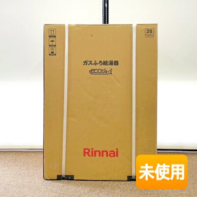 楽天市場】エコジョーズ 中古の通販 楽天市場】エコジョーズ 中古の通販