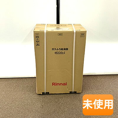 楽天市場】給湯器 20号 中古の通販 楽天市場】給湯器 20号 中古の通販