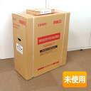 【中古】【未使用/在庫有り/出荷可能】CHOFU/長府製作所 石油ふろ給湯器 KIBF-4770DA 直圧式 オート 給湯+強制追いだき リモコン KR-111...
