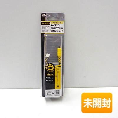 【中古】【未使用】東光特殊電線株式会社/ENDY バックカメラ接続コード ケンウッド用 EVC-801KW