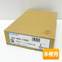 【中古】【未使用】KAKUDAI/カクダイ 厨房用左ハンドル立形自在水栓 724-408-13QR 1個入 単水栓 水栓金具