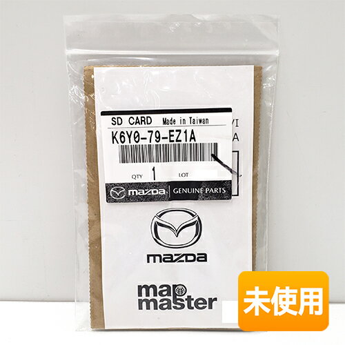 楽天市場】マツダ カーナビ sd カードの通販 楽天市場】マツダ カーナビ sd カードの通販