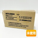 【中古】【在庫処分品/特価】【箱傷み/開封品】三菱電機 換気扇・ロスナイ 換気扇用システム部材 スイッチ P-10SW