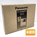 【中古】【未使用】 パナソニック/Panasonic VL-SE50KPA テレビドアホン(電源コード式) / テレビドアホン・インターホン