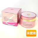 【中古】【未使用品】シャンソン化粧品 シャンソン リフトマッサージ (薬用マッサージクリーム) 60g