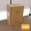 【中古】【未使用】リンナイ/Rinnai 16号ガスふろ給湯器 RUF-E1616SAU(A) 都市ガス用 12A 13A 2025年製 エコジョーズ PS設置...