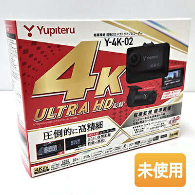 楽天市場】ユピテル y-4kの通販 楽天市場】ユピテル y-4kの通販
