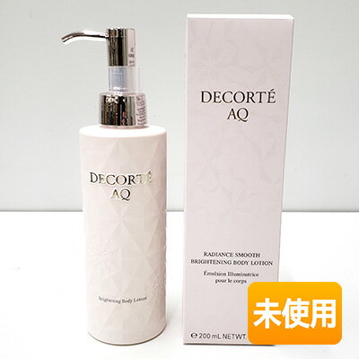 【中古】【非売品/未使用】KOSE/コーセー コスメデコルテ AQ ラディアンス スムース ブライトニング ボディミルク 200ml 〈ボディ用乳液〉