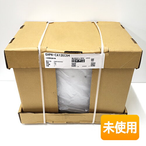 【中古】【箱傷み/未使用】 LIXIL/INAX 小型電気温水器 EHPN-CA12ECS4 ※止水栓や、排水金具などの部品は別売りです