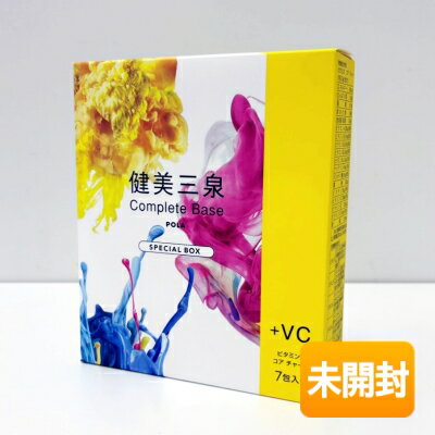 【中古】【未開封】POLA/ポーラ 健美三泉 コンプリートベース スペシャルボックス 期限2027年7月 [ビタ..