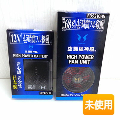 š̤ۡʡSUN-S/󥨥 Ĵ ।Хåƥ꡼å RD9291J+ե󥻥å(ʤʤ᥿) RD9210HN