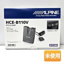 Alpine/アルパイン 光ビーコンレシーバー付 ETC2.0車載器 HCE-B110V