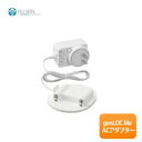 【中古】【未使用】NU SKIN/ニュースキン genLOC Me ACアダプター ※本体ではございません。