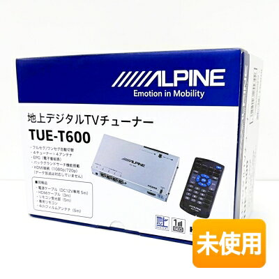 楽天市場】アルパイン 地デジチューナー tue-t500の通販