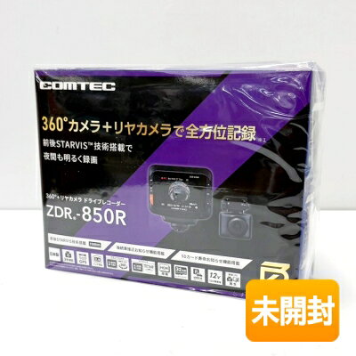 楽天市場】ZDR-850Rの通販