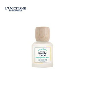 L'OCCITANE/ロクシタン シア ベイビー フレグランスウォーター 50ml ［SH ベイビーフレグランスウォーター］