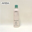 AVEDA/アヴェダ シャンピュア ナーチュアリング シャンプー 250ml