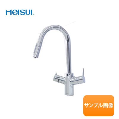 【大特価】MEISUI/メイスイ ビルトイン浄水器 Ge-1Z-FHGS(カートリッジ Ge-1Z＋専用水栓 FHGS)［GE1Z-FHGS］